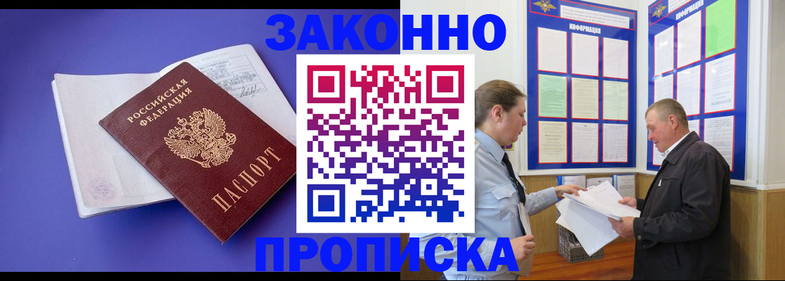 форма 3 в Заволжске